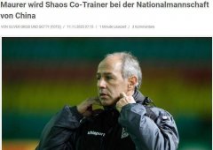 毛雷尔作为梯队教练曾帮