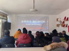 深入剖析“冒充发放补贴