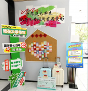 并提供饮用水、防暑药品