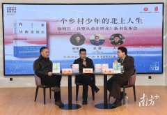 张楚作为徐则臣的多年挚