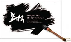 在笔墨中拉近邻里距离