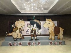 精心策划了特色展览及系