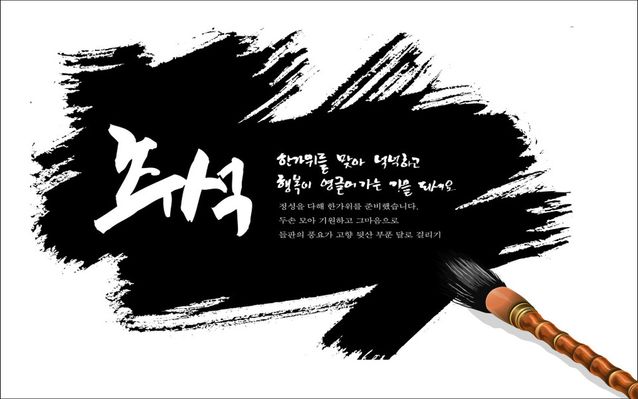 老人依旧在摊位前挥毫泼墨