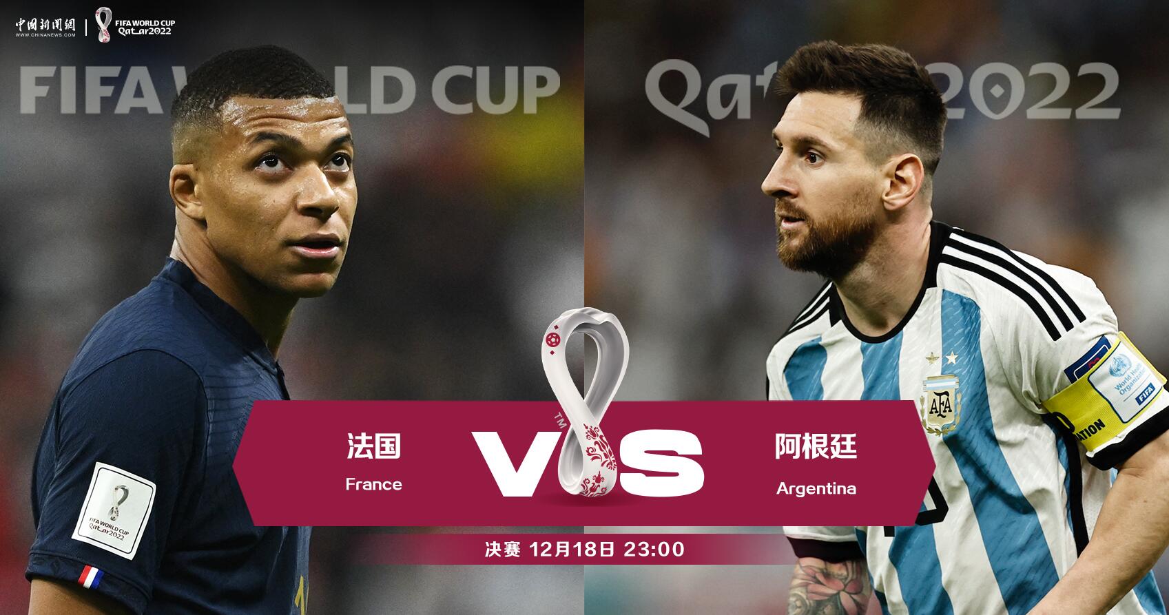 三四名决战克罗地亚二比一击败摩洛哥两队共同