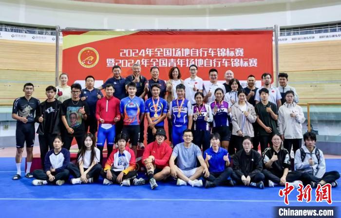 全国场地自行车锦标赛收官：黑龙江队豪夺4金