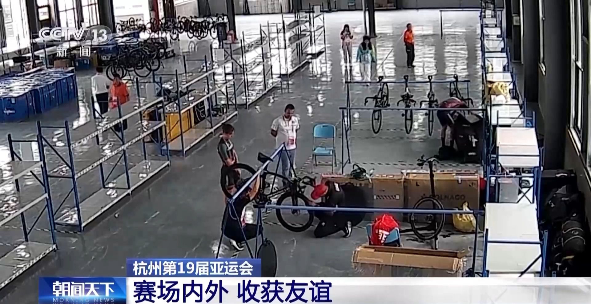 杭州亚运会落幕在即：中国代表团以史上最佳战