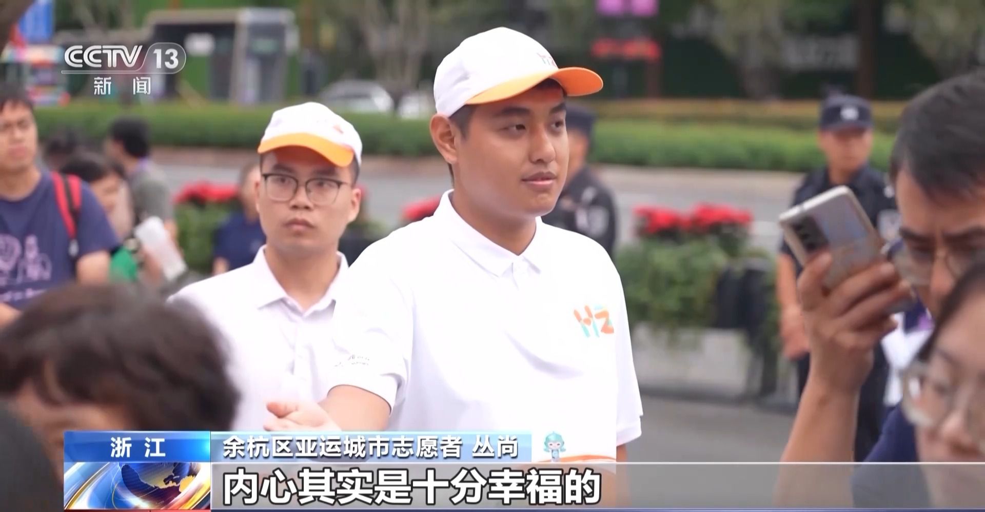 杭州亚运会落幕在即：中国代表团以史上最佳战