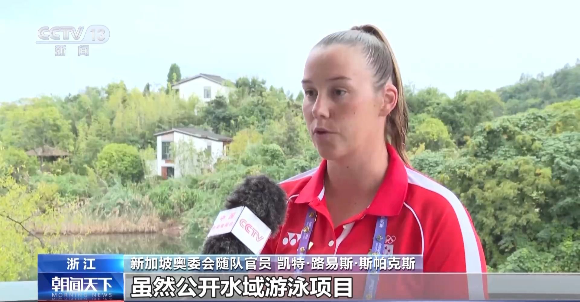 杭州亚运会落幕在即：中国代表团以史上最佳战