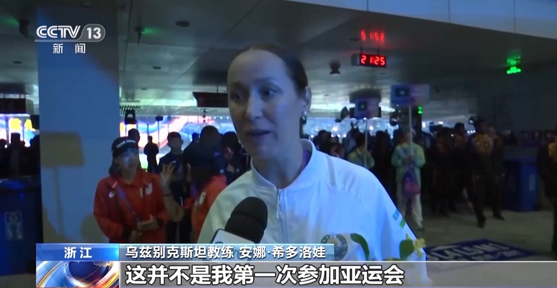 杭州亚运会落幕在即：中国代表团以史上最佳战