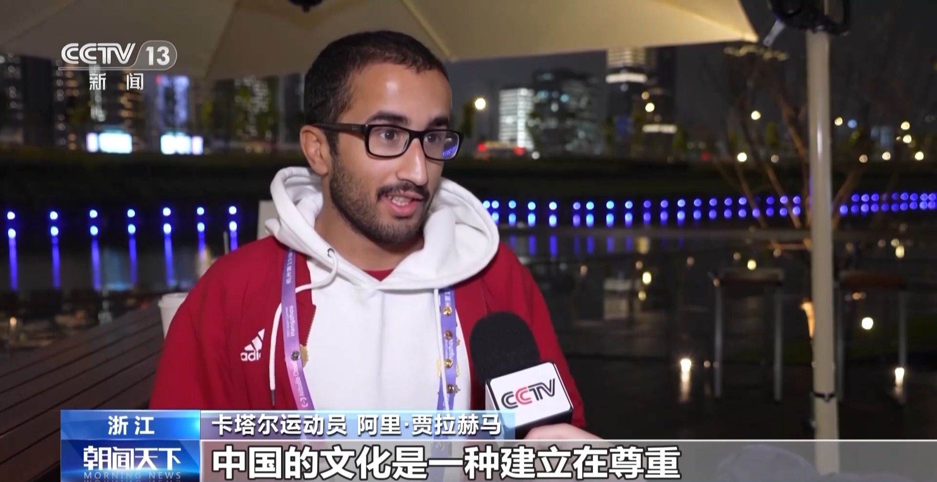 杭州亚运会落幕在即：中国代表团以史上最佳战