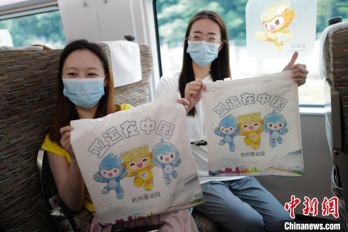 杭州亚运会倒计时百日 铁路列车化身亚运文化专