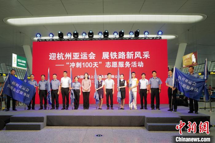 杭州亚运会倒计时百日 铁路列车化身亚运文化专