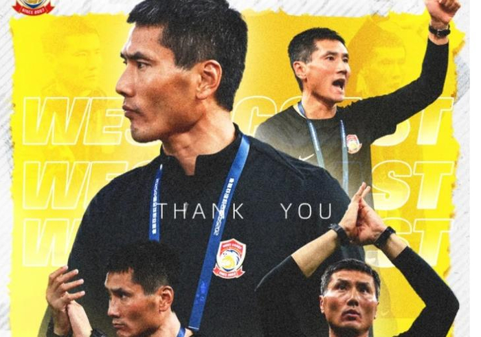 邵佳一执掌国足帅印引热议 周挺助教身份曝光