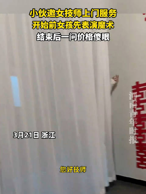 魔术队主帅力挺卢卡冲击MVP 詹姆斯复出助湖人豪